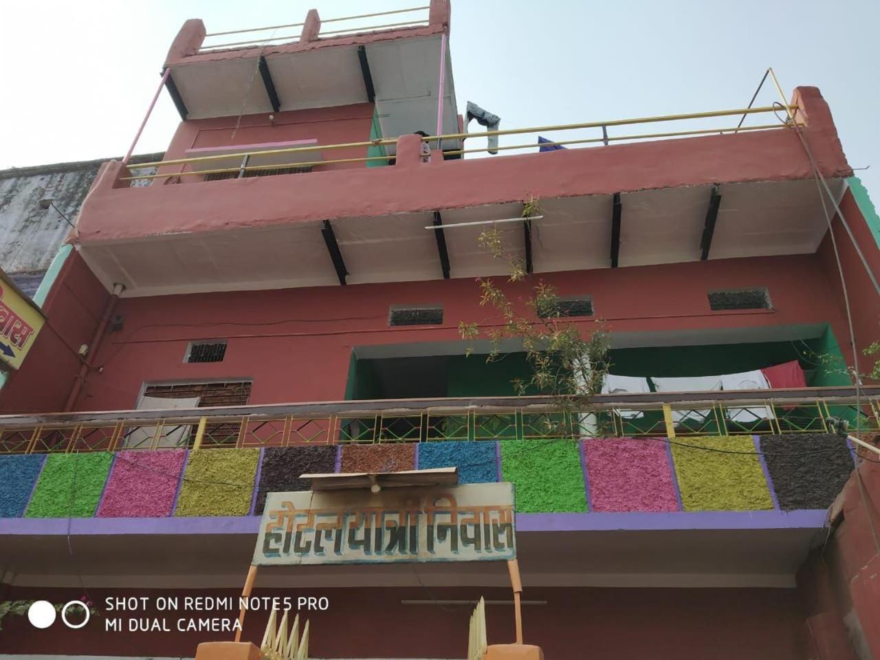Hotel Yatri Niwas Varanasi Eksteriør bilde