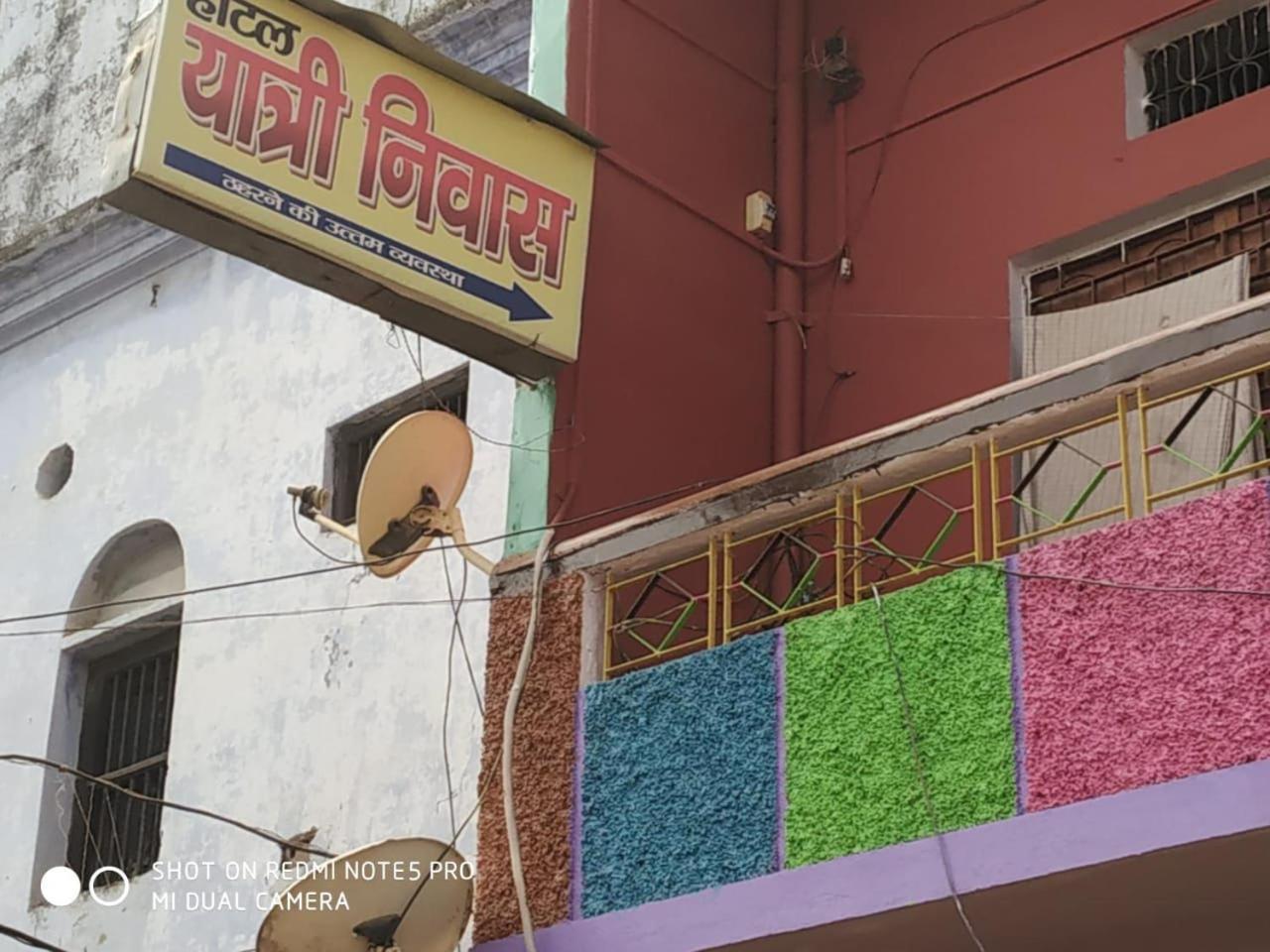 Hotel Yatri Niwas Varanasi Eksteriør bilde