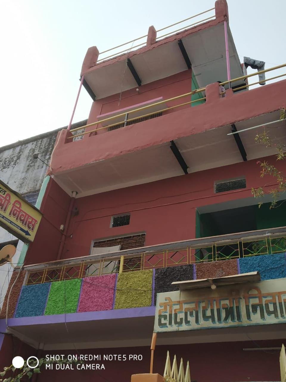 Hotel Yatri Niwas Varanasi Eksteriør bilde